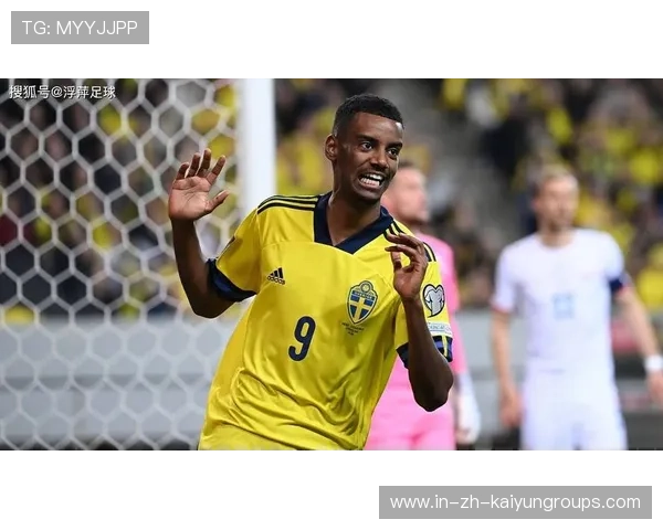 伊萨克复出，瑞典重获锋线火力：新希望照亮北欧足球之路